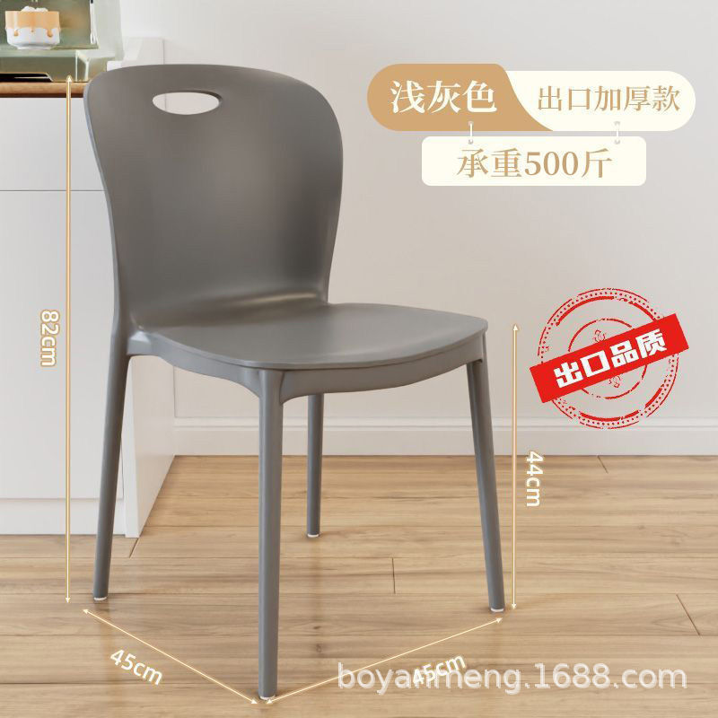 塑料椅子小耳朵餐椅可摞叠餐厅用椅轻奢风靠背椅学习椅吧椅会议椅|undefined