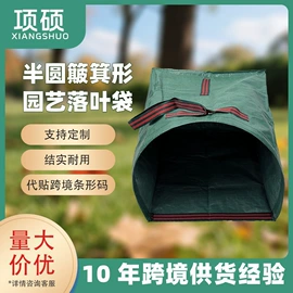 园艺工具;其他园林资材