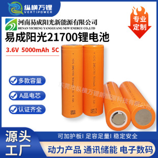׳ꖹ21700늳4500mAh/5000mAh5C늄܇ƽ܇