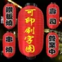 防晒私人日式折叠灯笼