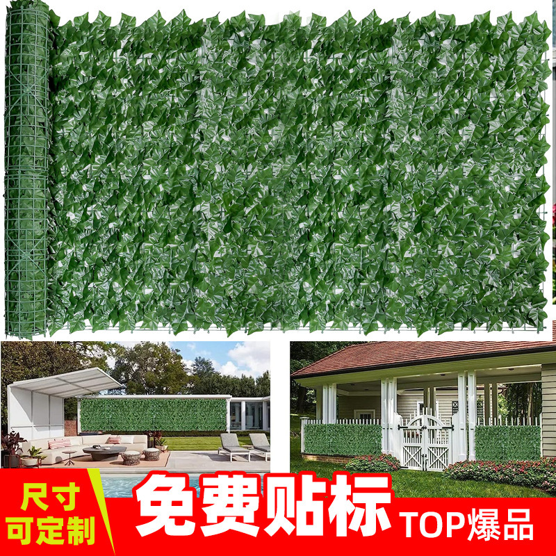 Artificial Plant Fence Leaves Fence Decoration Artificial Green Plant Enclosure Balcony Terrace Fence Artificial Plant Fence