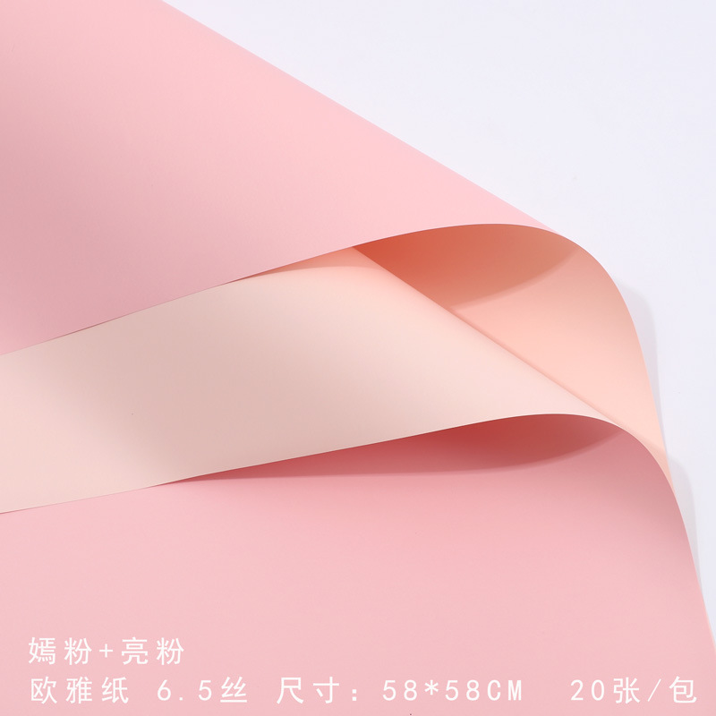 Papel de embalaje de flores de alta calidad al por mayor Papel Ouya impermeable de dos colores al por mayor Fabricante de papel de flores de bolsa de regalo hecho a mano creativo