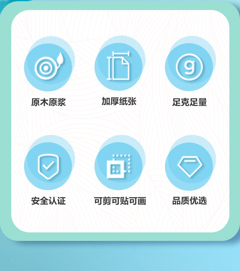详情图