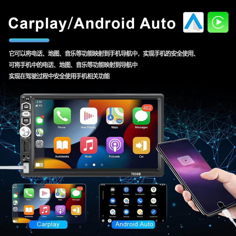 7039B Car-mounted 7inch single-spindle wired CarPlay Bluetooth USB connected reverse MP5 player with colorful lights