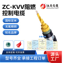 �����~о��|ZC-KVV1.5/2.5ƽ��300-500V�o���~�o�z�b늾���ȼ