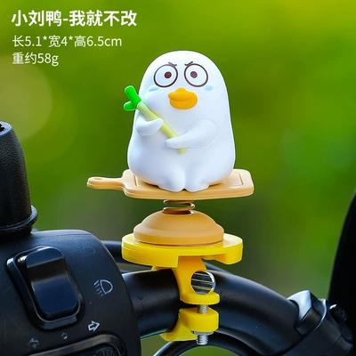 Car ornaments – Consulting Car Decoration - i-wont-change-it-yellow-buckle