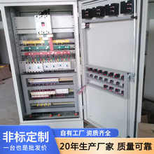 高低压开关柜成套开关设备低压开关柜抽屉式成套配电柜节能中置柜