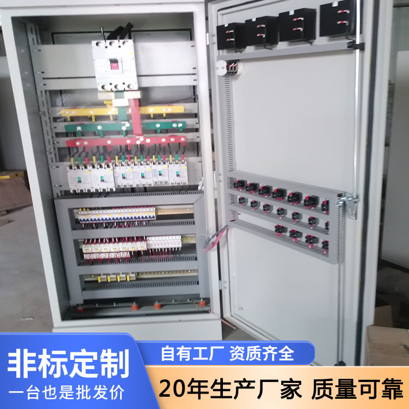 高低压开关柜成套开关设备低压开关柜抽屉式成套配电柜节能中置柜