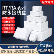 �����ˮ�Ӿ������ϑ���IP65���o�з�������l�ܷ�O���Դ��