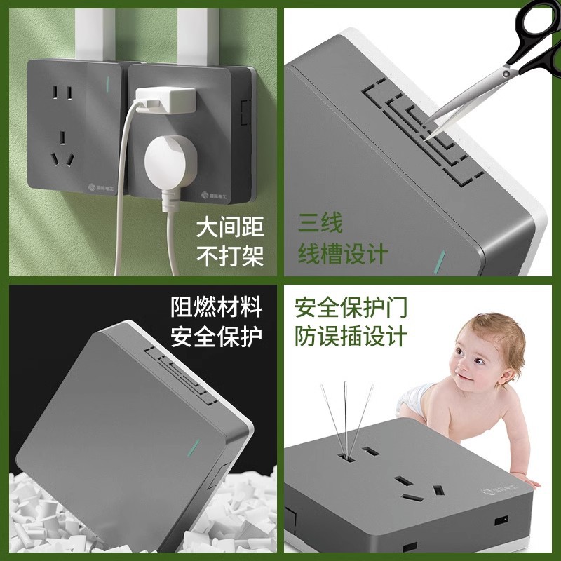 International Electrical Wall-Mounted Switch and Socket Panel, Household Grey Wall Outlet Box, Power Switch with Five-Hole Socket