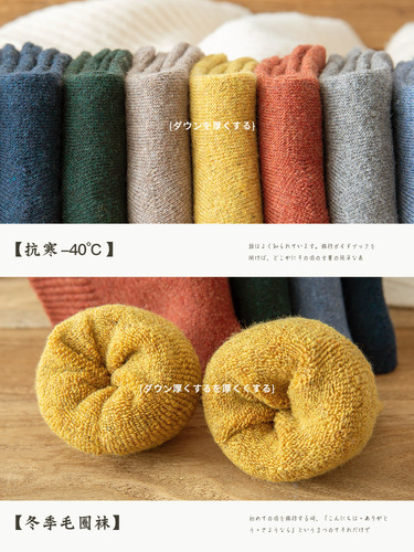 Socks for women in autumn and winter plus velvet and thickened terry socks solid color warm mid-calf socks confinement socks sleep socks sock socks