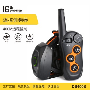Amazon Hot Pet Training Remote Control Dog Training Dog Training Artifact Charging Waterproof Cross-border Exclusive for Source Manufacturers