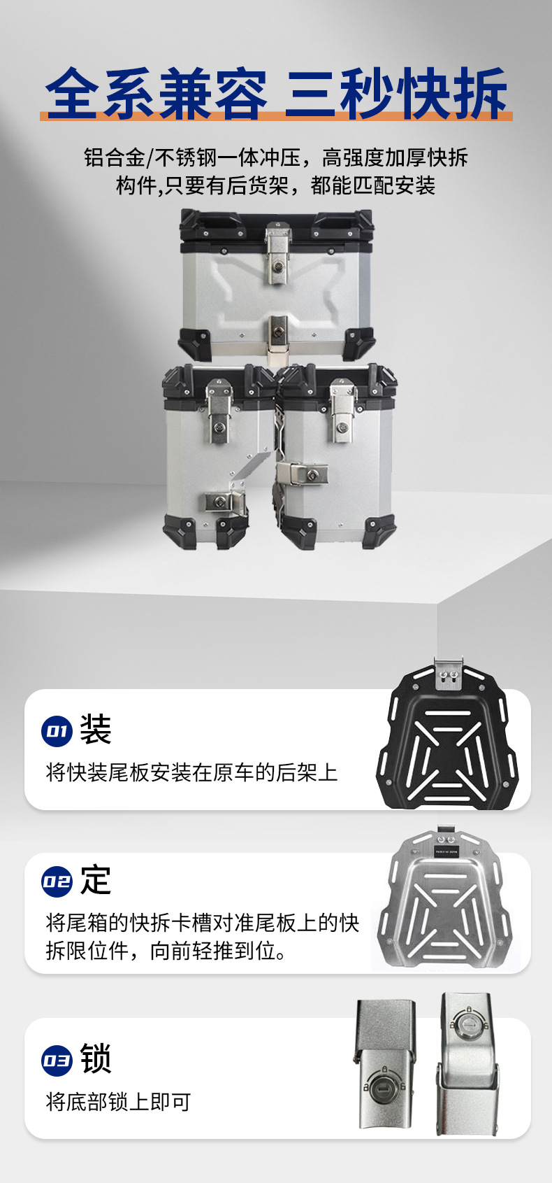 Motorcycle Tail Box Suitable for Bmw F700-800Gs Left Side Aluminum Alloy Three-Box Side Box Rack Aluminum Alloy Tail Box