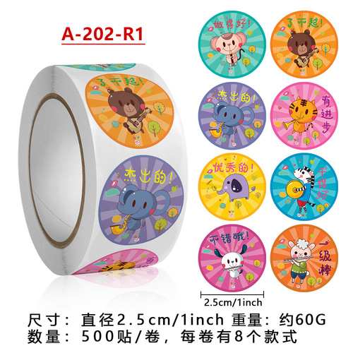 Primary school and kindergarten reward stickers: 