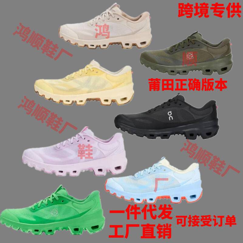 On Running Lev Cloudventure 2.0 Collaboration Low-Top Spring/Summer New Men's and Women's Sports Casual Shoes