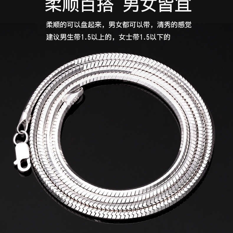 S 925銀のネックレスの鎖の足の銀の太い男性の学生の韓国版のカップルは太い八角の蛇の骨の鎖をプラスします。
