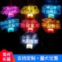 应援定制夜光名字头箍