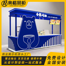 �����̈����Ǻ��J���uͤչʾ�������ˮ�����̲��Ʒ����Ѝuչ��