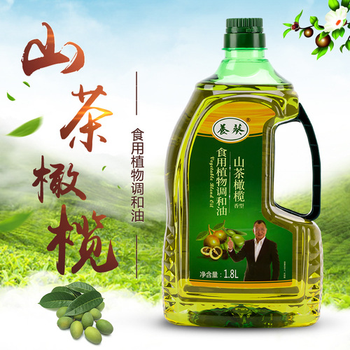 Nourish 1.8L Camellia Olive Blended Cooking Oil, Promotional Gift, Employee Welfare, Group Purchase Event Gift