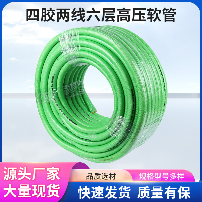 四胶两线加厚PVC软水管耐高压软管塑料蛇皮水管软管园林浇水管子