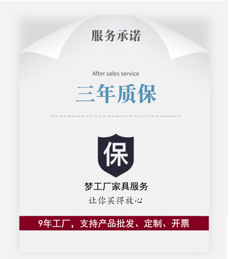 梦工厂详情页