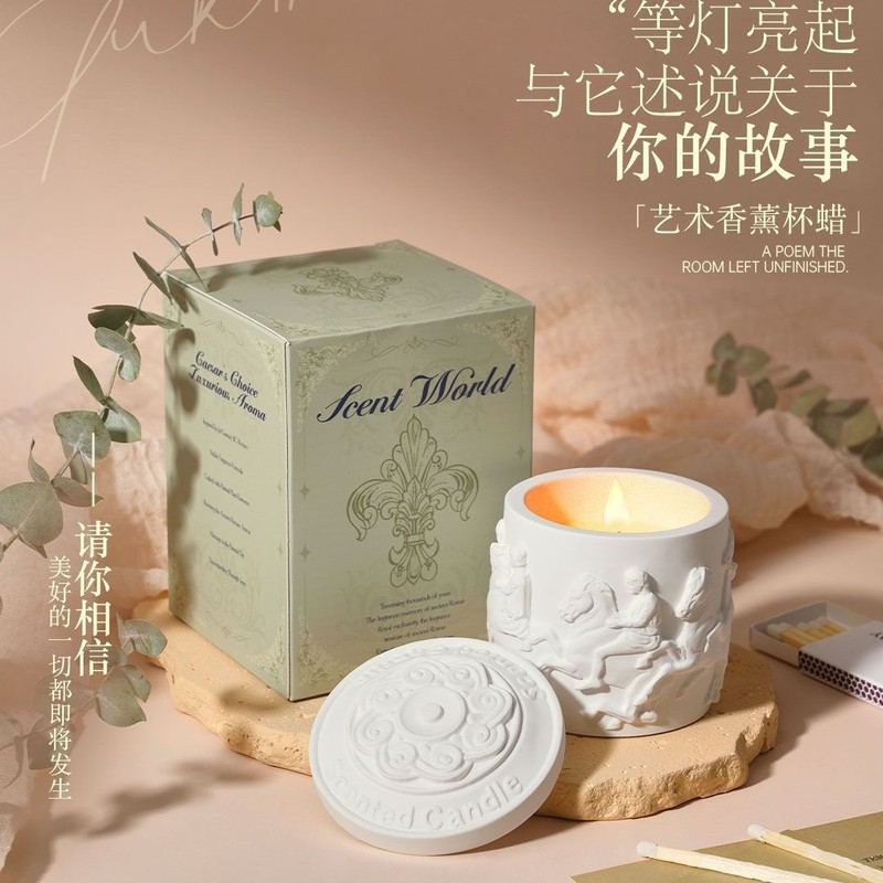 陶瓷香薰蜡烛熏香助眠家用室内持久卧室香氛氛围清新空气浪漫蜡烛|undefined