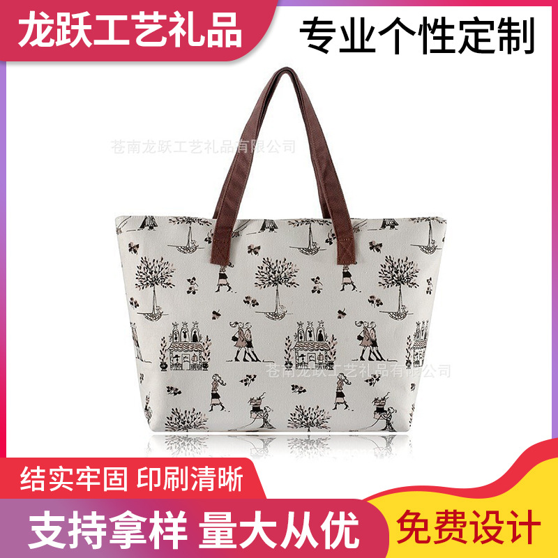 时尚印花帆布包 创意学生单肩广告宣传购物袋帆布袋logo批发