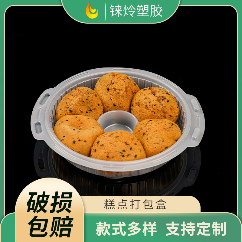 一次性烧麦打包盒灌汤小笼包生煎包子烧卖包装盒六格打孔小笼包盒