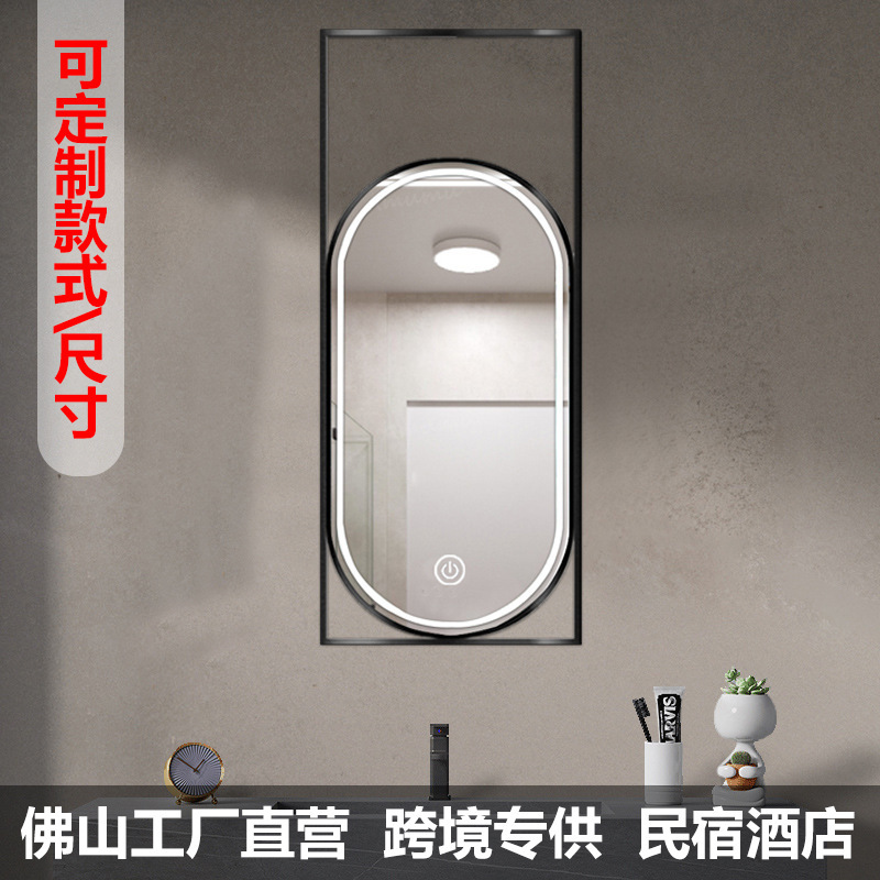 Designer Creative Square Hanging Mirror Luminous Smart Mirror Away Mirror Hotel Toilet Bathroom Decorative Mirror