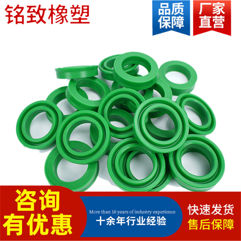 YXD孔用液压油缸ODU聚氨酯唇形牛筋油封 工厂供应 活塞杆密封圈