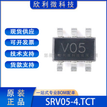 ԭװƷUMW SRV05-4.TCT SOT-23-6 5V 4TVS˲̬ƶоƬ