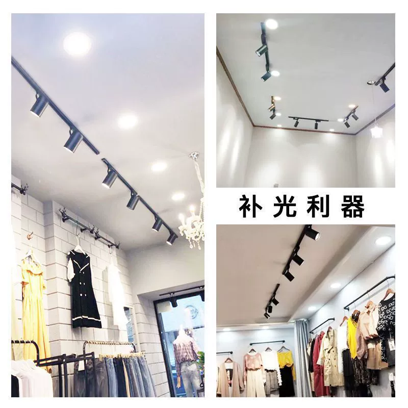 长菱 Spot lighting, LED lights for supermarket, 30W