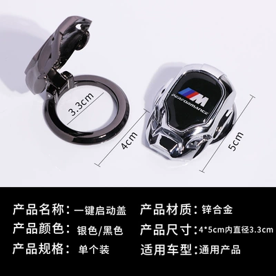 Interior Supplies Modification Universal, Other Automotive Interior Supplies