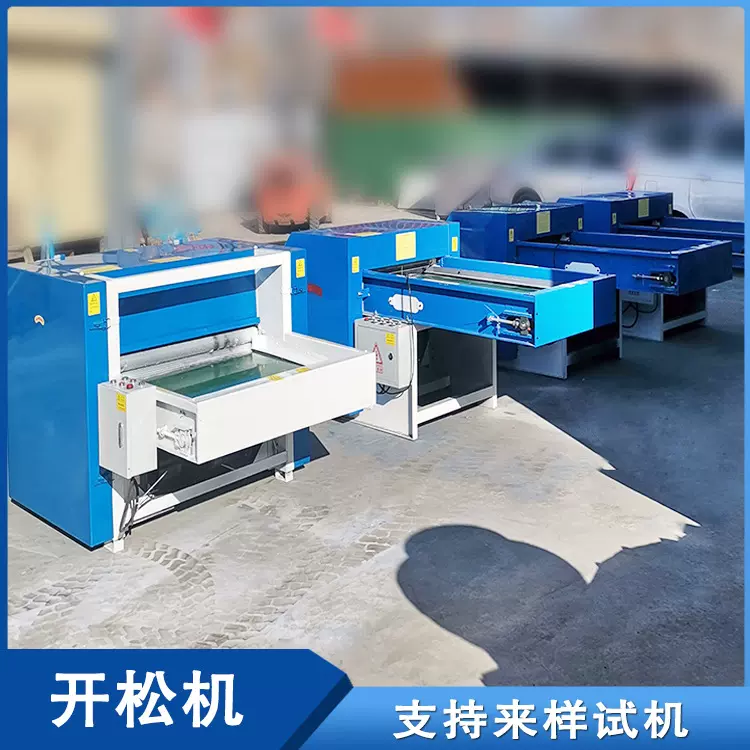 抱枕玩具充棉机PP棉自动进料充棉机户外靠枕自动充棉机器