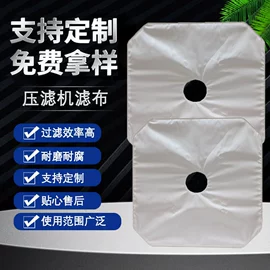 污水处理设备;压滤设备;滤板