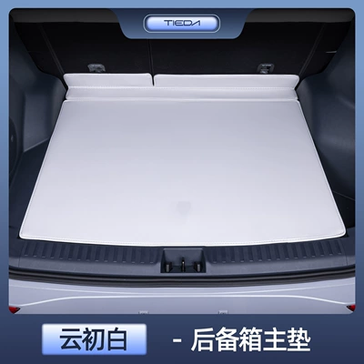 Trunk Mat, Trunk Mat - zhenxuan-galaxy-e5-yunchu-white-main-pad-tail-box-waterproof-and-anti-wrinkle-galaxy-e5