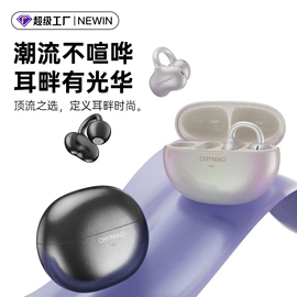 蓝牙耳机;智能手表