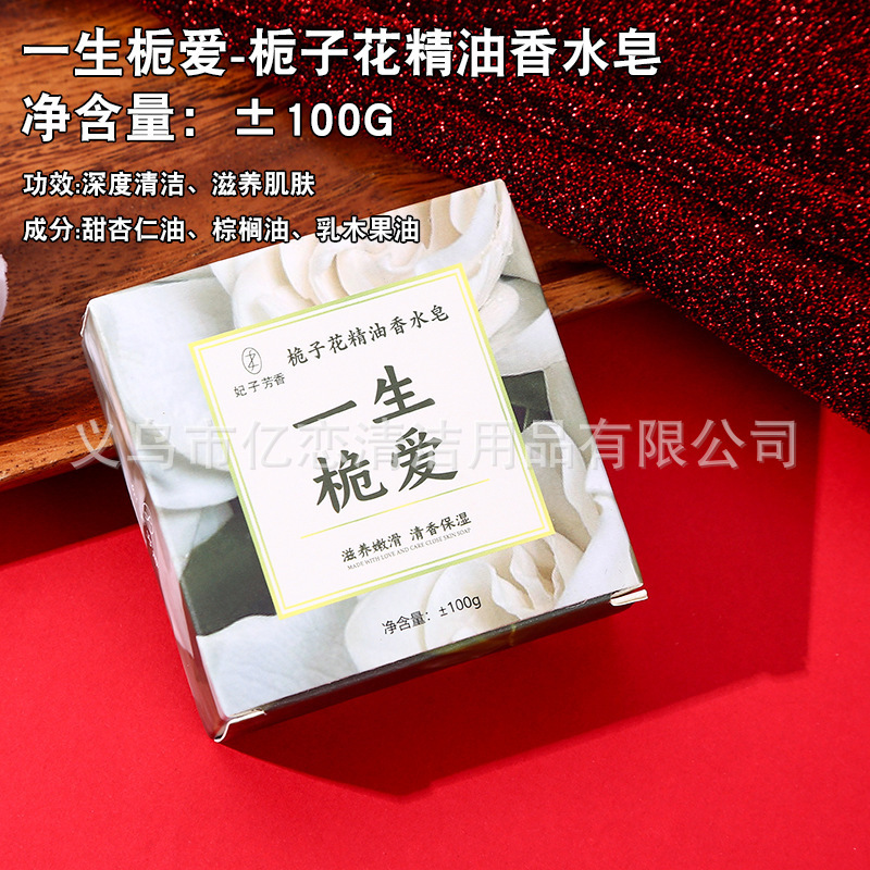 お祝い用品フレグランスエッセンシャルオイルソープ結婚式のお土産柿柿如意手作り石鹸結婚式のブライズメイドギフトソープ|undefined