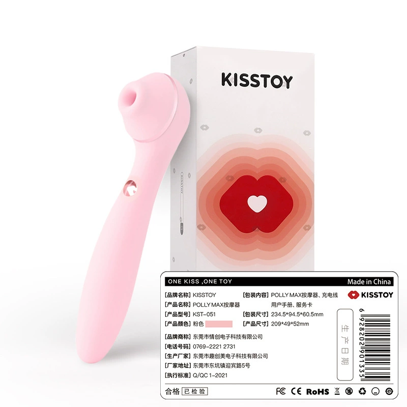 Прибор для мастурбации с присасыванием KISSTOY PollyPlus II, второе поколение, компактный 20,5 см