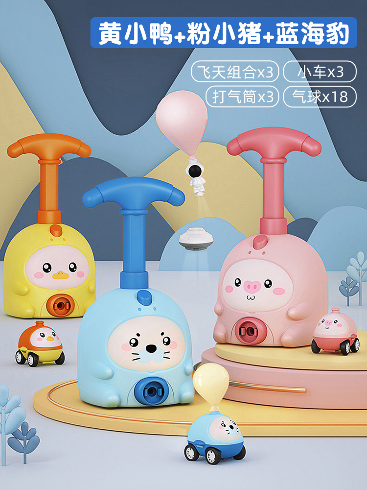 노란 오리 + 핑크 돼지 + 블루 씰 [자동차 3대 + 풍선 18개 + 비행 세트 3개]