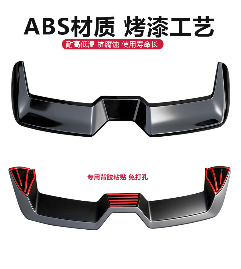 Suitable for Leapmotor Lafa5 Original Model Sports Rear Wing, Roof Wing, Spoiler Accessories, Appearance Modification Decoration Ultra Kit