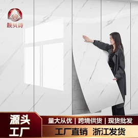 墙贴;墙纸、壁纸;PVC地板