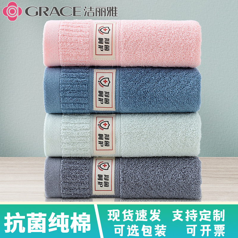 JELIA toallas de algodón puro engrosado no pierde cabello toallas de absorción antibacterianas para adultos algodón al por mayor logo bordado