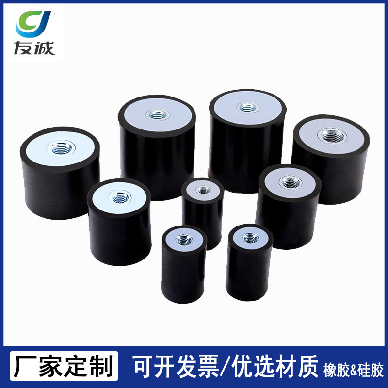 DD型橡胶减震器发电机压缩机泵风机马达电机减震橡胶垫软硬可订