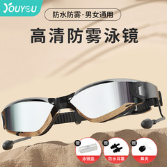 You Swimming Goggles Transparent Waterproof Anti-fog Unisex Large Frame Electroplated Swimming Goggles Fashion Glasses Factory Direct Sales
