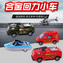 跨境回力合金车玩具迷你儿童合金玩具车仿真消防车系列回力玩具车