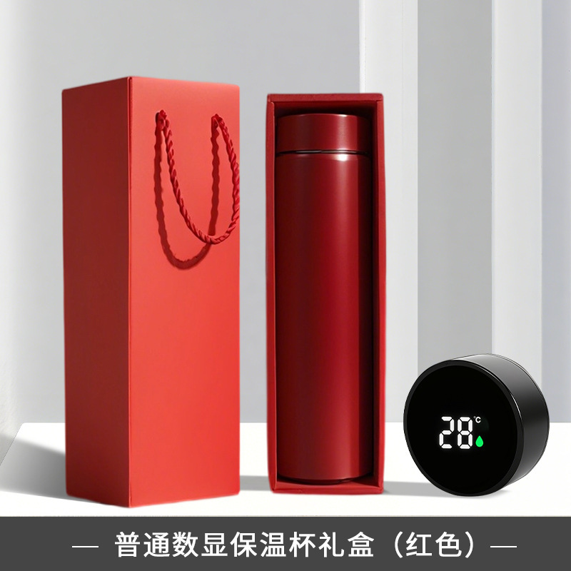 公司商务礼品保温杯套装企业开业活动周年庆实用伴手礼送客户员工|undefined