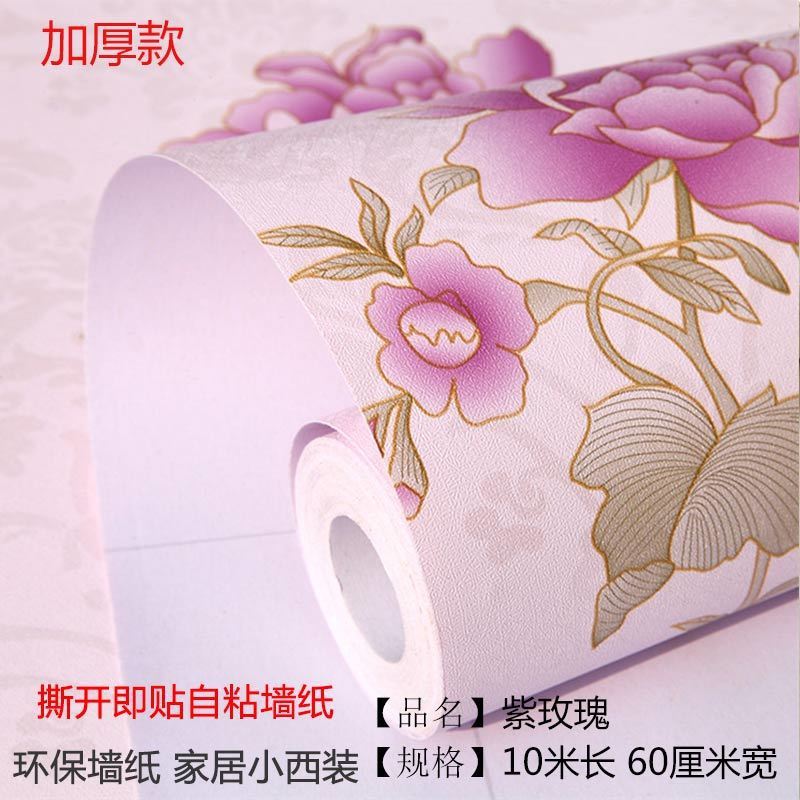 &&&【클래식】파운데이션 퍼플 로즈&&