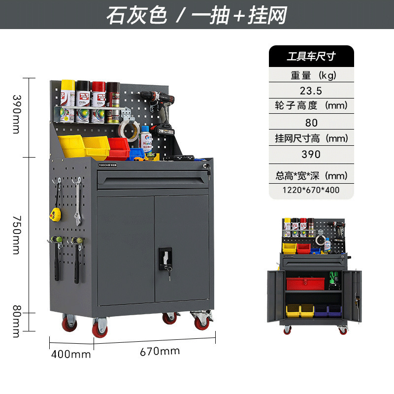 汽修工具车抽屉五金维修手推箱多功能移动重型工具矮柜车间工作台|undefined