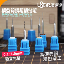 ���ٴ�ģ�͹��� �����ͷ 0.1-1.0mm 90281-90290